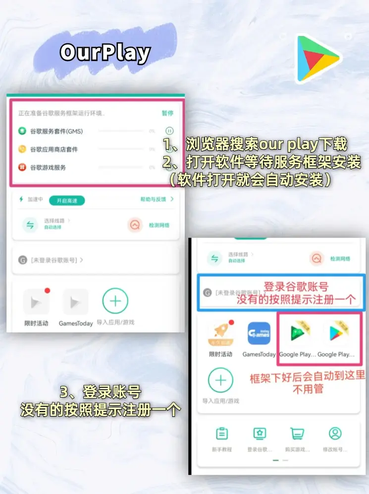 亚搏登录入口游戏下载截图1